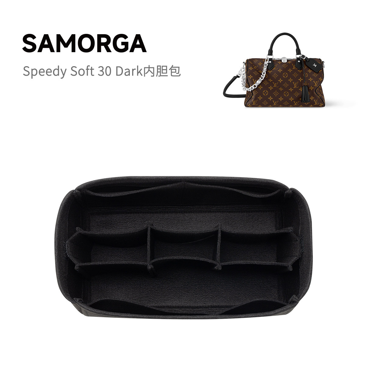 Speedy30Dark韩国进口毛毡内胆