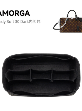 SAMORGA适用LV Speedy Soft30 Dark手袋进口羊毛毡内胆包收纳撑型