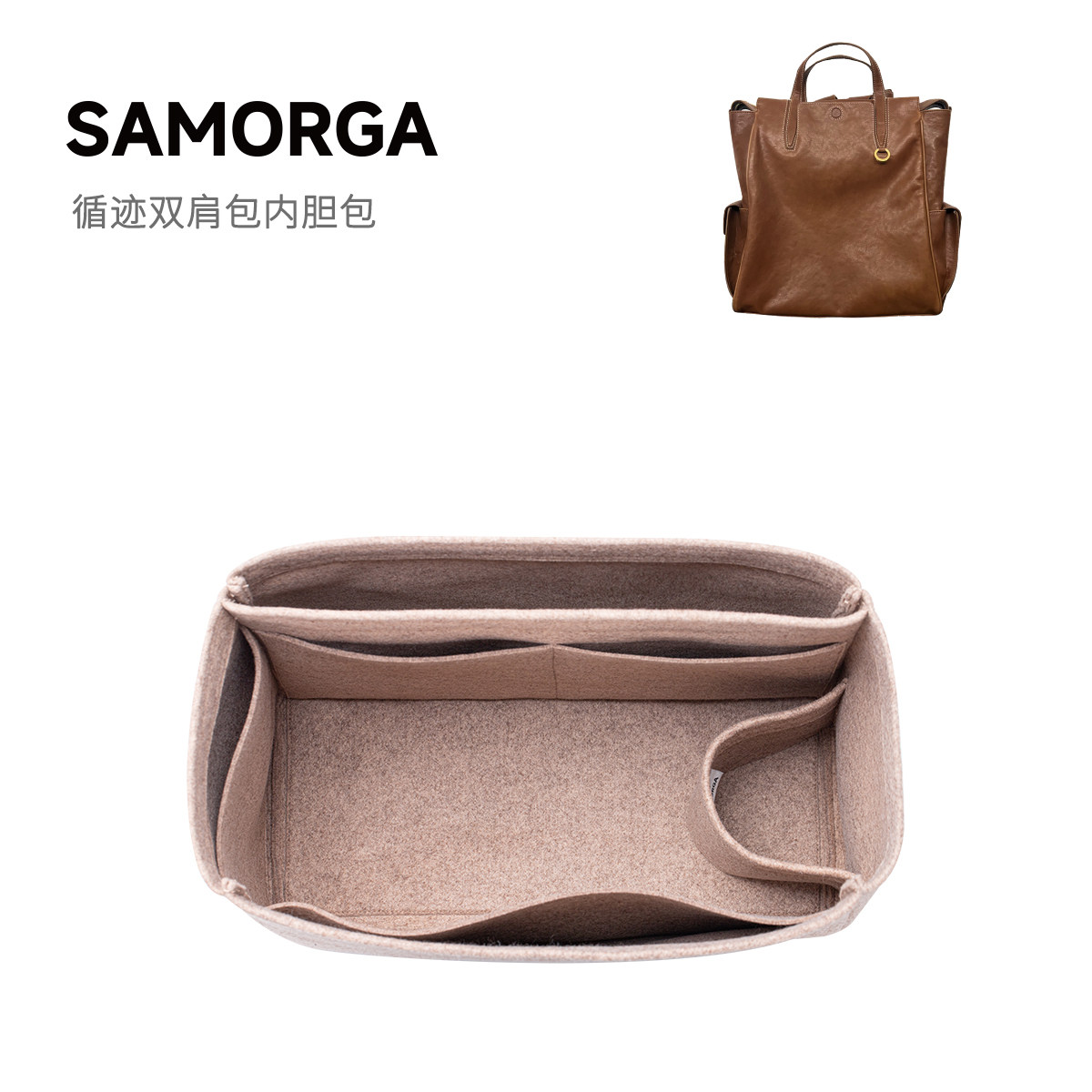 崧循迹双肩韩国进口毛毡内胆包