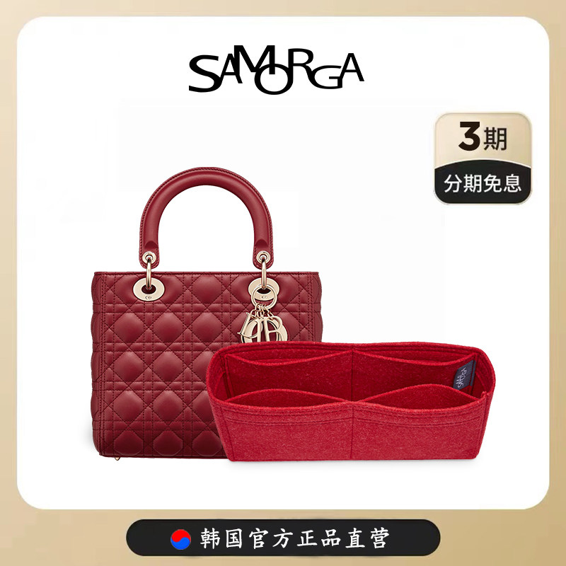 samorga 适用于迪奥dior lady戴妃包mini/小/中/大号羊毛毡内胆包