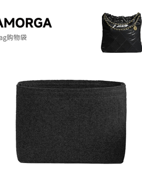 SAMORGA适用于Chanel香奈儿22bag购物袋内胆包进口羊毛毡定制收纳