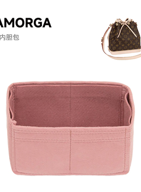 SAMORGA适用于Lv新款nano Noe内胆包小水桶韩国进口羊毛毡收纳包