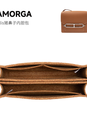 SAMORGA适用于Hermes爱马仕猪鼻子Roulis18/23内胆包进口毛毡收纳