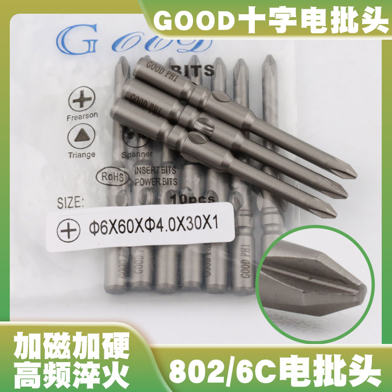 GOOD6*60*4.0*30*1十字电批头