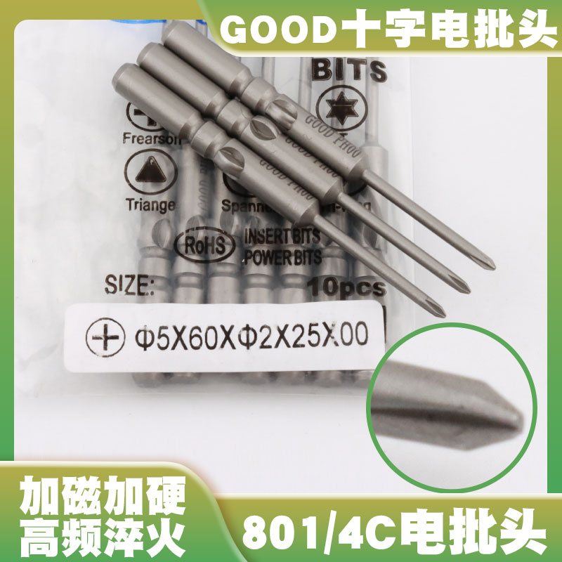 GOOD5*60*2.0*25*00十字电批头