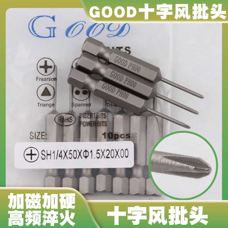 GOODSH1/4*50*1.5*20*00十字