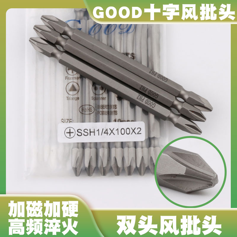 GOODSSH1/4*100*2双头十字