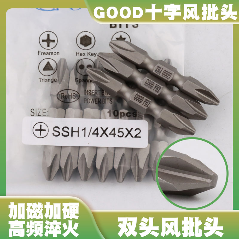 GOODSSH1/4*45*2双头十字