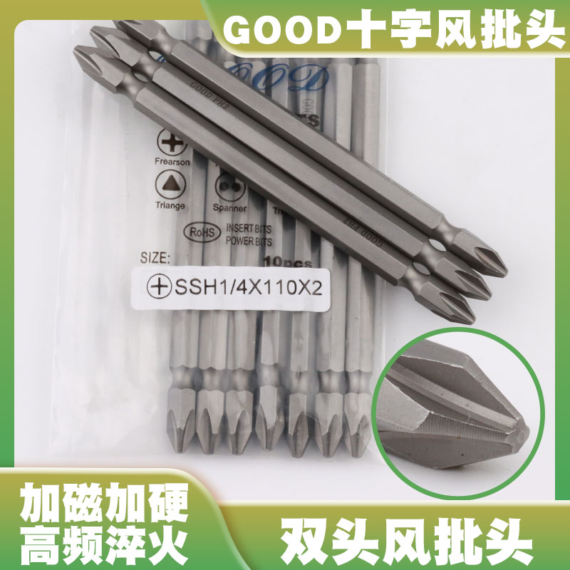 GOODSSH1/4*110*2双头十字