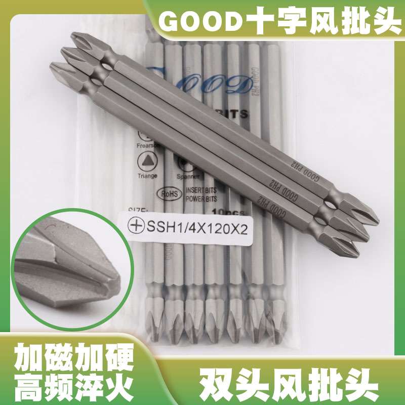 GOODSSH1/4*120*2双头十字