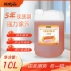 嘉捷地板清洁剂酒店家居万能去油污清洗剂纺织商用浓缩去污剂10L