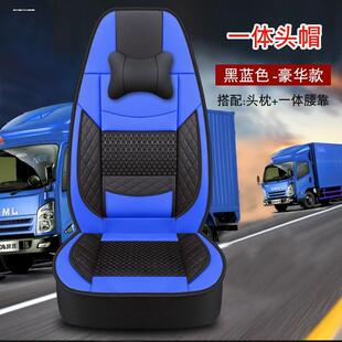 陕汽德龙X3000F3000新M3000专用货车座套卧铺套货车装饰座椅套子