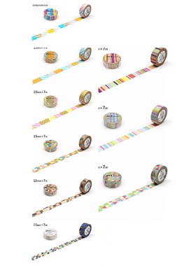 mt和纸胶带基础款格纹30cm分装