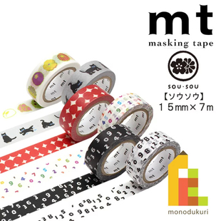 mt和纸胶带soso系列黑猫红波点彩色数字黑色数字白色数字30cm自选