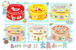 分装胶带日本古川纸工胶带合集胶带分装30cm分装