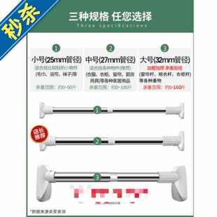 伸缩杆 超长免打孔挂衣晾衣杆浴室卫生间u架浴帘杆阳台撑杆 加长