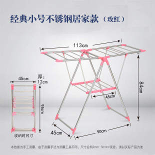 促晾衣架落地折叠室内外大号不锈钢翼型晒被架阳台飘窗台毛巾尿新