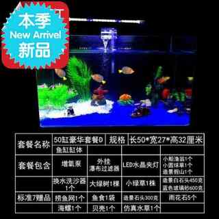 w缸长方体小型摆件家裸缸迷你小鱼缸大型水养大号背5景水族箱鱼