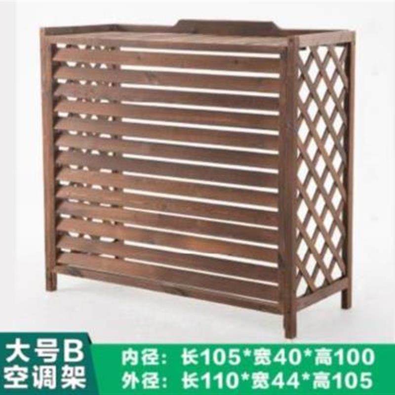 。加厚款墙角空调外机花架置物架子室外阳台百叶实木架装饰双层i.
