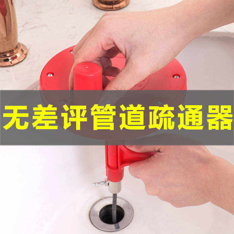 通下水道神器通马桶工具通厕所一炮通管道异物堵塞疏通手摇钢丝