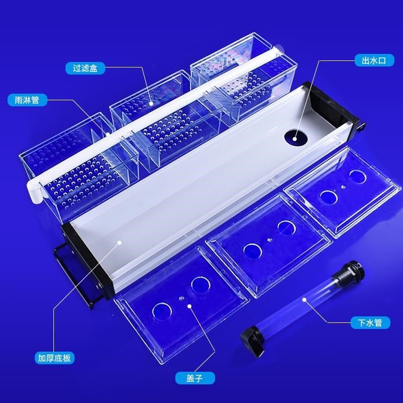 鱼缸滴流盒上置过滤盒瀑布上水管托架氧气泵隔离雨淋式水管黑色