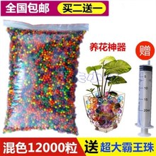 霸王珠水宝宝玩具水灵海洋宝宝吸水珠海绵宝宝水晶泥泡大珠