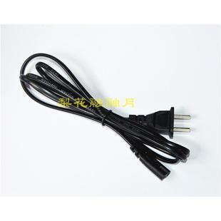 高效负氧离子养生仪 电源线 双孔充电器 HLYK200A