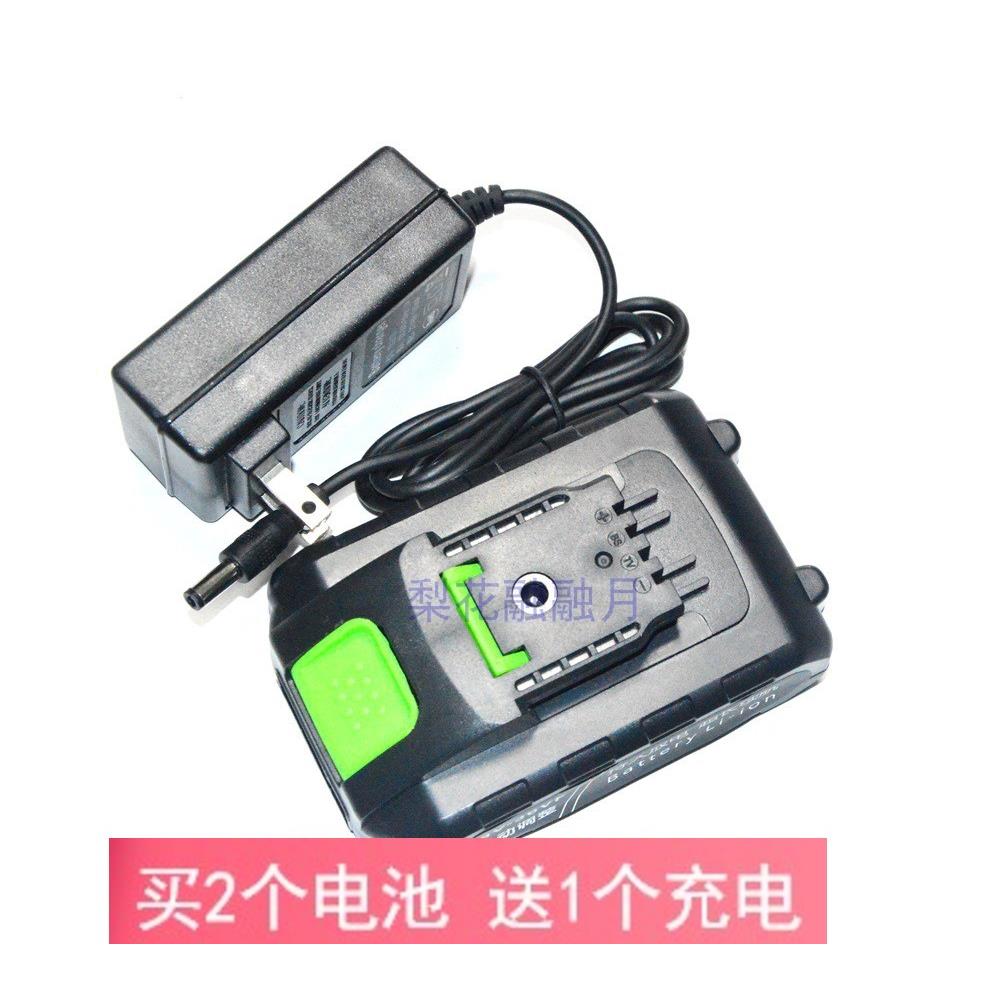 小马奔腾 28V-36V 36VF 充电式手电钻锂电钻 锂电池 充电器