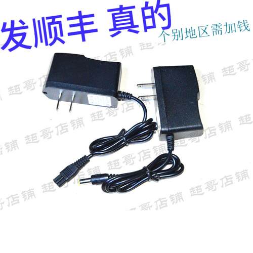 御行照明 T8 超强防水数码探照灯F1 T5 T9 T10 扁插双插孔 充电器