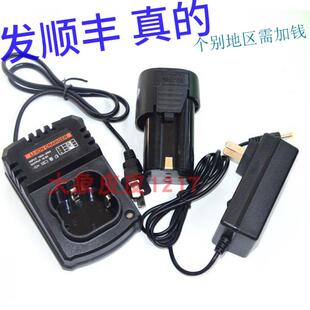 HORE 双豹 特力狼16.8V充电钻冲击钻手枪钻电刀锂电池 充电器