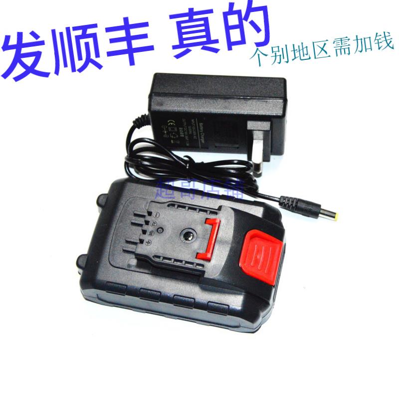 德力斯唯科工具36v手电钻起子