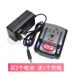 米格 鹰视安18V V18充电钻手电钻手枪钻螺丝刀马刀锯锂电池充电器