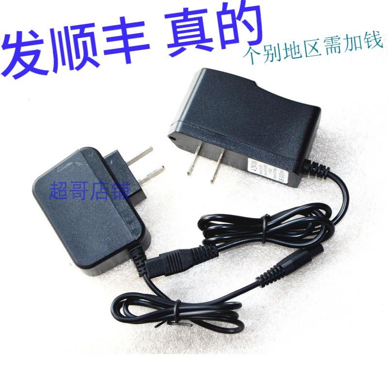 亮之友锂电池调光头灯充电器图片