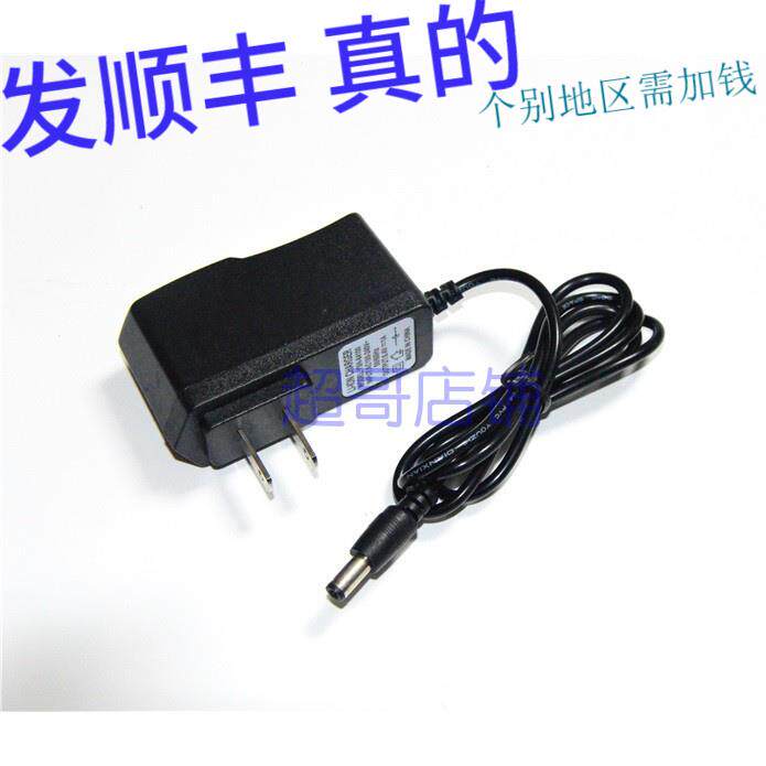 JINGKE 精科 TD-268 大功率强光探照灯 充电器 适配器