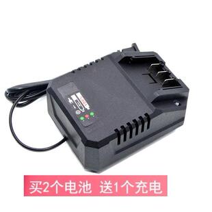 佐冠 伍捷 创一 电动扳手吹风机角磨机电锤通用锂电池座充充电器