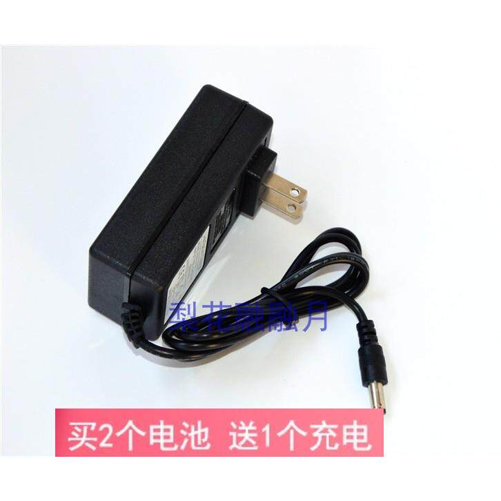 德国 360 812-4 锰克 猛克 平推式锂电池 12V 充电钻 直冲 充电器