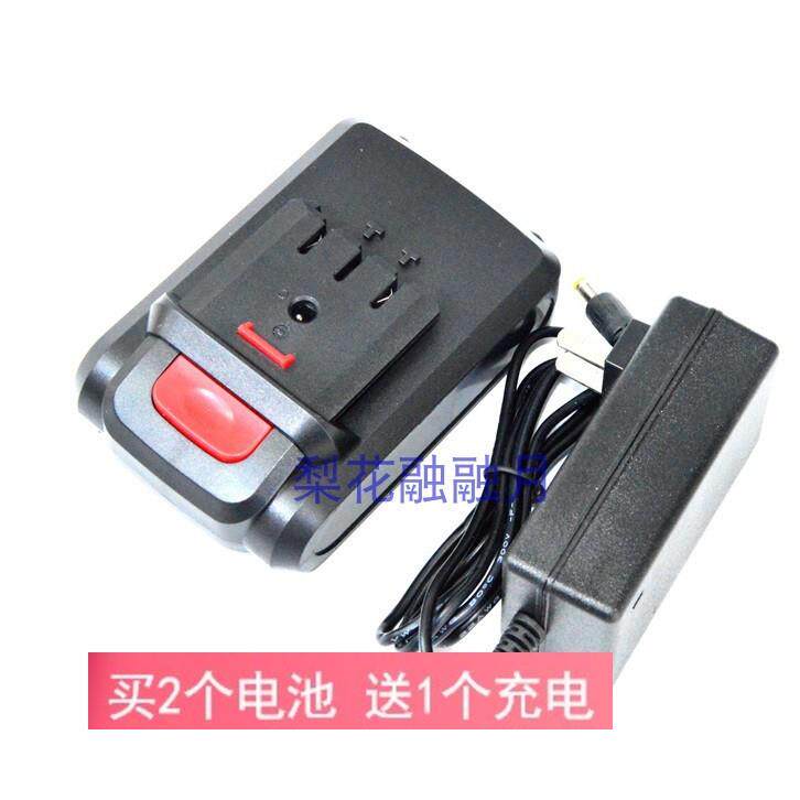 比利得 16.8V 锂电充电钻 手钻 电批 平推式锂电池 充电器 电源线