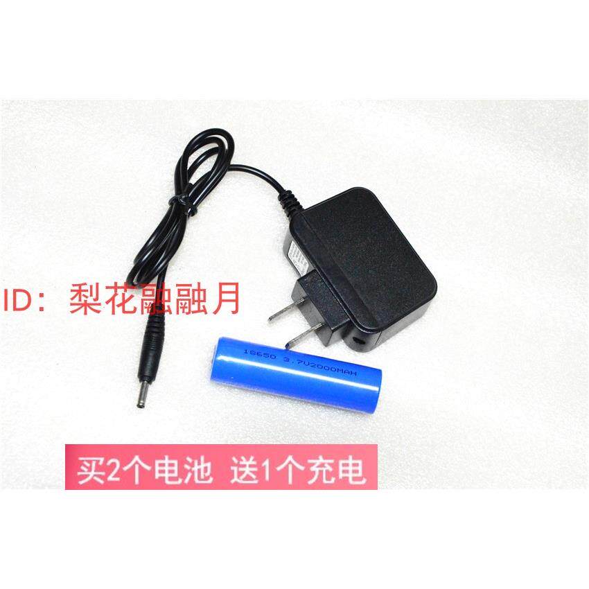 得力 工具 3W 强光手电筒 DL2126 锂电池 充电器