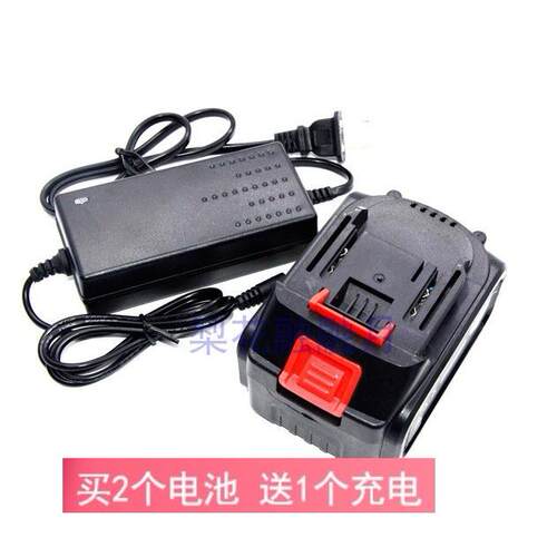 汉邦 42F 42V 锂电轻型电锤角磨机扳手 锂电池 充电器