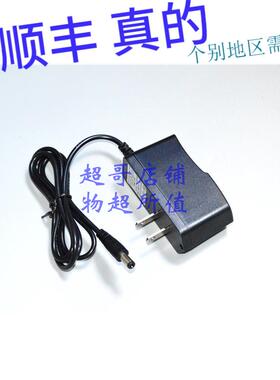 SMALLSUN 小太阳ZY-3320 3303 3321 夜钓灯 钓鱼灯手电筒 充电器