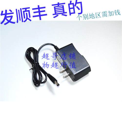SMALLSUN 小太阳ZY-3320 3303 3321 夜钓灯 钓鱼灯手电筒 充电器