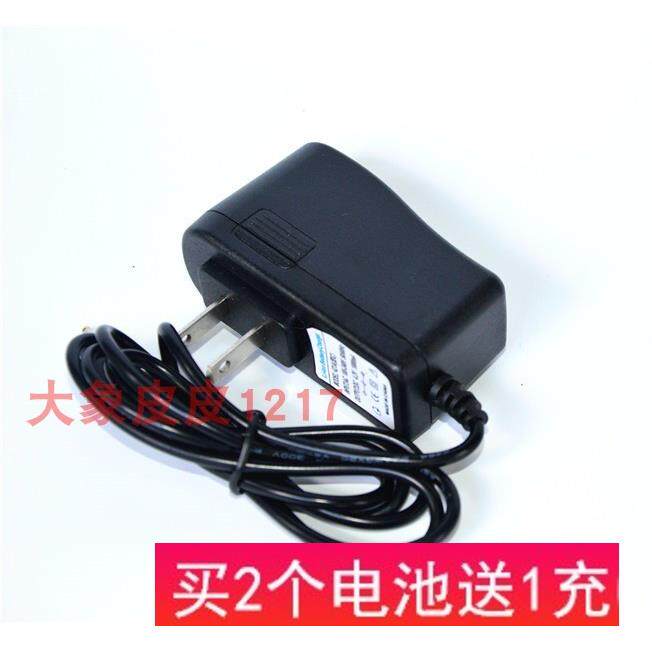 捷世达 12V 12.6V 锂电双速电钻 充电钻 锂电池 充电器 电源线