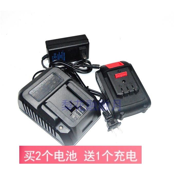 世达机械 DAYI无刷充电钻手钻电动螺丝刀 36V 36VF锂电池充电器