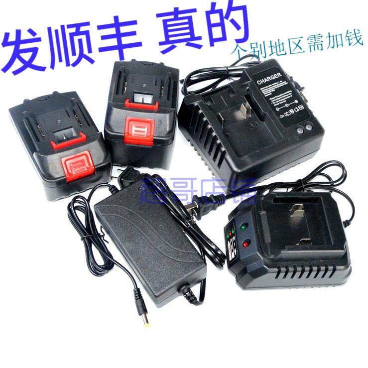 克斯力特质造德韵角磨机充电器