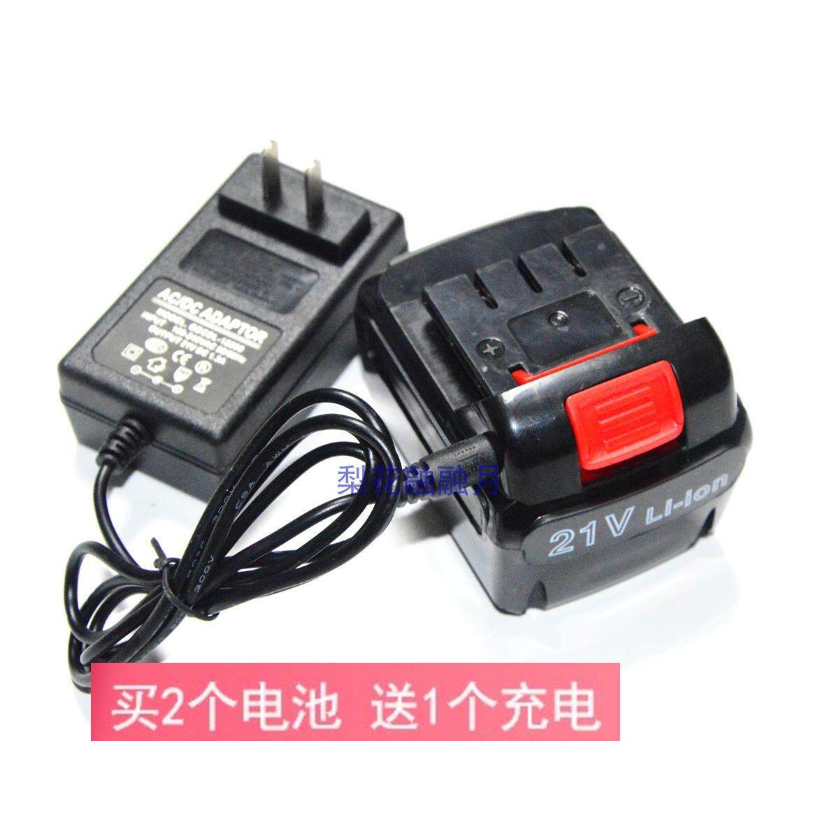 军之翼21V28F锂电充电钻手电钻手枪钻电动螺丝刀 锂电池 充电器