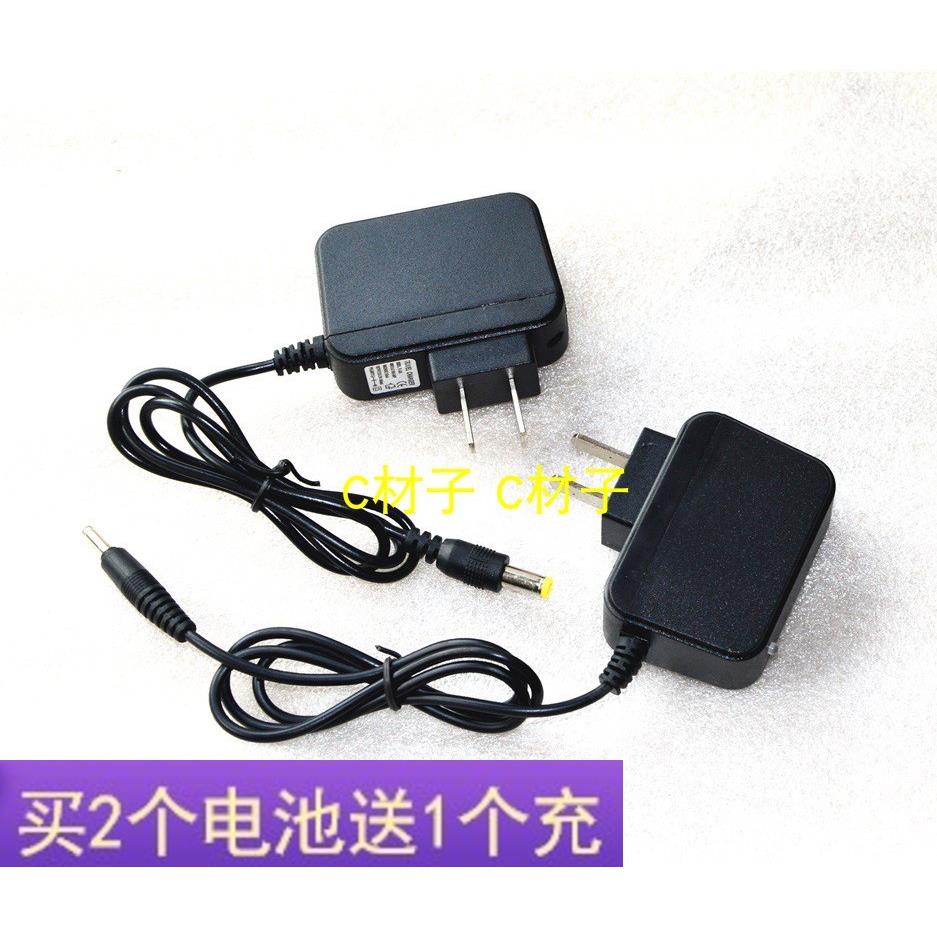 佳格YD-929 930 923 925 810 铝合金强光手电筒 锂电池 充电器