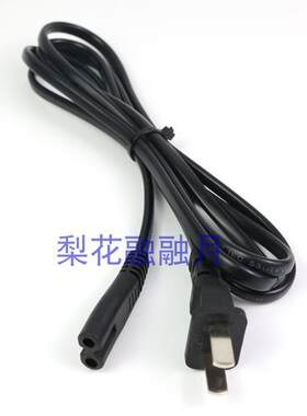 雅格YG-5528 7700 5710 5707LED手提灯强光手电筒台灯5701 充电线