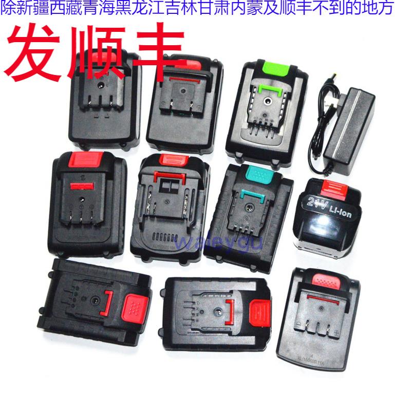 通用42V48V24V25V28V36V21V26V68VF扳手充电钻马刀锯锂电池充电器