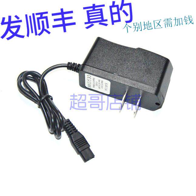 格邦 GB-7667 7667T 7667X强光锂电头灯作业灯 双插孔2个眼充电器