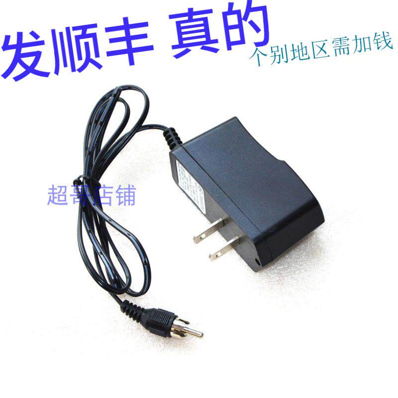 利利 防爆王 型号 4300 4V6AH 头灯矿灯 充电器电源线 莲花头